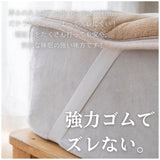 敷きパッド セミダブル 通販 フランネル パッド ベッドパッド 洗える 敷パッド 寝具 あったか 暖かい 冬 冬用 秋冬 秋冬用 ふわふわ カバー 敷き毛布 シンプル 上品 着脱簡単