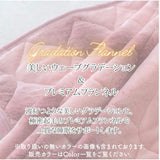 敷きパッド ダブル 通販 冬 冬用 あったか 暖かい 敷パッド 寝具 フランネル パッド ベッドパッド 洗える 秋冬 秋冬用 敷き毛布 ふわふわ カバー 防寒 モダン シンプル 上品 着脱簡単