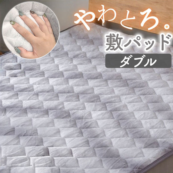 敷きパッド ダブル 通販 冬 冬用 あったか 暖かい 敷パッド 寝具 フランネル パッド ベッドパッド 洗える 秋冬 秋冬用 敷き毛布 ふわふわ カバー 防寒 モダン シンプル 上品 着脱簡単