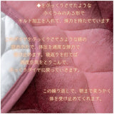敷きパッド ダブル 通販 冬 冬用 あったか 暖かい 敷パッド 寝具 フランネル パッド ベッドパッド 洗える 秋冬 秋冬用 敷き毛布 ふわふわ カバー 防寒 モダン シンプル 上品 着脱簡単
