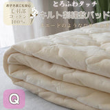 敷きパッド ベビー 通販 子供用 キッズ 赤ちゃん 綿100% パッド カバー コットン ゴムバンド 防寒 敷パッド オールシーズン 春 夏 秋 冬 ベッドパッド 洗える 保温 かわいい オシャレ