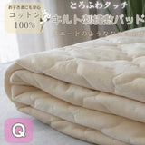 敷きパッド ベビー 通販 子供用 キッズ 赤ちゃん 綿100% パッド カバー コットン ゴムバンド 防寒 敷パッド オールシーズン 春 夏 秋 冬 ベッドパッド 洗える 保温 かわいい オシャレ