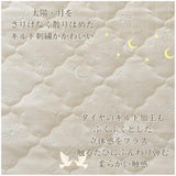 敷きパッド ベビー 通販 子供用 キッズ 赤ちゃん 綿100% パッド カバー コットン ゴムバンド 防寒 敷パッド オールシーズン 春 夏 秋 冬 ベッドパッド 洗える 保温 かわいい オシャレ