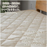 敷きパッド ベビー 通販 子供用 キッズ 赤ちゃん 綿100% パッド カバー コットン ゴムバンド 防寒 敷パッド オールシーズン 春 夏 秋 冬 ベッドパッド 洗える 保温 かわいい オシャレ