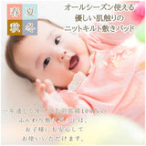 敷きパッド ベビー 通販 子供用 キッズ 赤ちゃん 綿100% パッド カバー コットン ゴムバンド 防寒 敷パッド オールシーズン 春 夏 秋 冬 ベッドパッド 洗える 保温 かわいい オシャレ