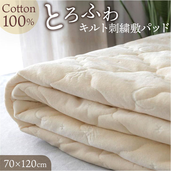 敷きパッド ベビー 通販 子供用 キッズ 赤ちゃん 綿100% パッド カバー コットン ゴムバンド 防寒 敷パッド オールシーズン 春 夏 秋 冬 ベッドパッド 洗える 保温 かわいい オシャレ