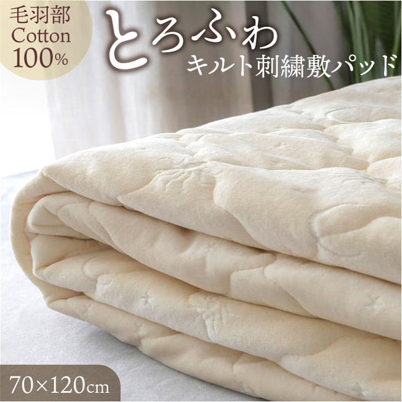 敷きパッド ベビー 通販 子供用 キッズ 赤ちゃん 綿100% パッド カバー コットン ゴムバンド 防寒 敷パッド オールシーズン 春 夏 秋 冬 ベッドパッド 洗える 保温 かわいい オシャレ