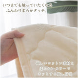 敷きパッド ベビー 通販 子供用 キッズ 赤ちゃん 綿100% パッド カバー コットン ゴムバンド 防寒 敷パッド オールシーズン 春 夏 秋 冬 ベッドパッド 洗える 保温 かわいい オシャレ