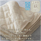敷きパッド ベビー 通販 子供用 キッズ 赤ちゃん 綿100% パッド カバー コットン ゴムバンド 防寒 敷パッド オールシーズン 春 夏 秋 冬 ベッドパッド 洗える 保温 かわいい オシャレ