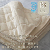 敷きパッド ベビー 通販 子供用 キッズ 赤ちゃん 綿100% パッド カバー コットン ゴムバンド 防寒 敷パッド オールシーズン 春 夏 秋 冬 ベッドパッド 洗える 保温 かわいい オシャレ