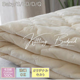 敷きパッド シングル 綿 通販 敷パッド ポリエステル パッド カバー ベッドパッド 洗える オールシーズン 春 夏 秋 冬 コットン ゴムバンド 保温 かわいい オシャレ おしゃれ シンプル 上品