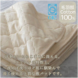 敷きパッド シングル 綿 通販 敷パッド ポリエステル パッド カバー ベッドパッド 洗える オールシーズン 春 夏 秋 冬 コットン ゴムバンド 保温 かわいい オシャレ おしゃれ シンプル 上品