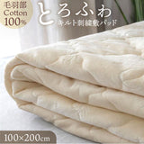 敷きパッド シングル 綿 通販 敷パッド ポリエステル パッド カバー ベッドパッド 洗える オールシーズン 春 夏 秋 冬 コットン ゴムバンド 保温 かわいい オシャレ おしゃれ シンプル 上品