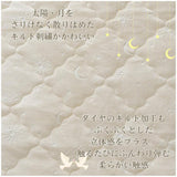 敷きパッド セミダブル 綿 通販 パッド カバー 敷パッド 綿100% ベッドパッド 洗える コットン ゴムバンド オールシーズン 春 夏 秋 冬 保温 かわいい シンプル 上品 おしゃれ オシャレ