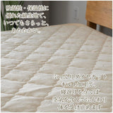 敷きパッド セミダブル 綿 通販 パッド カバー 敷パッド 綿100% ベッドパッド 洗える コットン ゴムバンド オールシーズン 春 夏 秋 冬 保温 かわいい シンプル 上品 おしゃれ オシャレ