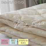 敷きパッド ダブル 綿 通販 敷パッド 綿100% パッド カバー オールシーズン 春 夏 秋 冬 ベッドパッド 洗える コットン ゴムバンド 保温 かわいい シンプル 上品 おしゃれ オシャレ