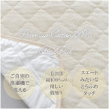 敷きパッド ダブル 綿 通販 敷パッド 綿100% パッド カバー オールシーズン 春 夏 秋 冬 ベッドパッド 洗える コットン ゴムバンド 保温 かわいい シンプル 上品 おしゃれ オシャレ
