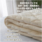 敷きパッド ダブル 綿 通販 敷パッド 綿100% パッド カバー オールシーズン 春 夏 秋 冬 ベッドパッド 洗える コットン ゴムバンド 保温 かわいい シンプル 上品 おしゃれ オシャレ