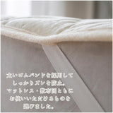 敷きパッド ダブル 綿 通販 敷パッド 綿100% パッド カバー オールシーズン 春 夏 秋 冬 ベッドパッド 洗える コットン ゴムバンド 保温 かわいい シンプル 上品 おしゃれ オシャレ