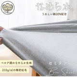 シーツ ボックスシーツ セミダブル 通販 ベッドシーツ ベッドカバー カバー 起毛 厚手 あたたかい 暖かい あったか 吸湿 保温 なめらか フィット 滑らか ペロア調 秋 冬 柔らかい