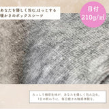 シーツ ボックスシーツ セミダブル 通販 ベッドシーツ ベッドカバー カバー 起毛 厚手 あたたかい 暖かい あったか 吸湿 保温 なめらか フィット 滑らか ペロア調 秋 冬 柔らかい