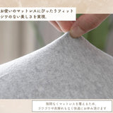 シーツ ボックスシーツ ダブル 通販 ベッドシーツ ベッドカバー カバー 起毛 厚手 あたたかい 暖かい あったか 吸湿 保温 なめらか フィット 滑らか ペロア調 秋 冬 柔らかい やわらかい