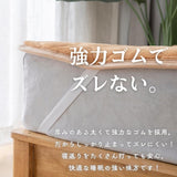 敷きパッド シングル フランネル 通販 敷パット ベッドパッド 敷き毛布 厚手 あたたかい 暖かい あったか 保温 蓄熱 軽量 軽い 暖か ふわふわ フワフワ ふんわり マイクロファイバー