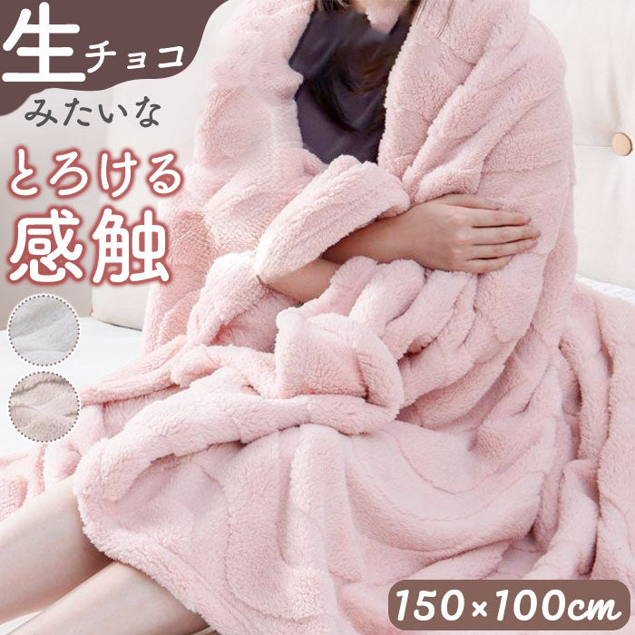 膝掛け ブランケット 大判 140×100cm 単品 1枚 マイクロ