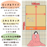 毛布 厚手 ハーフケット もこもこ 通販 膝掛け ブランケット 膝掛 ひざ掛け ひざかけ 大判 マイクロファイバー 保温 蓄熱 あたたかい 暖かい あったか 肌触りが良い 丸洗い 立体模様