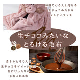 毛布 厚手 ハーフケット もこもこ 通販 膝掛け ブランケット 膝掛 ひざ掛け ひざかけ 大判 マイクロファイバー 保温 蓄熱 あたたかい 暖かい あったか 肌触りが良い 丸洗い 立体模様