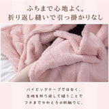 毛布 厚手 ハーフケット もこもこ 通販 膝掛け ブランケット 膝掛 ひざ掛け ひざかけ 大判 マイクロファイバー 保温 蓄熱 あたたかい 暖かい あったか 肌触りが良い 丸洗い 立体模様