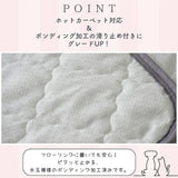 ペット用 パッド M 通販 犬用マット ペット用マット ペットマット ペットパッド ペット用パッド 敷きパッド マット フランネル 寒さ対策 防寒対策 ペット 犬 いぬ 滑り止め すべり止め