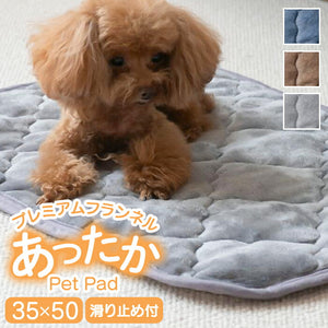 ペット用 パッド M 通販 犬用マット ペット用マット ペットマット ペットパッド ペット用パッド 敷きパッド マット フランネル 寒さ対策 防寒対策 ペット 犬 いぬ 滑り止め すべり止め