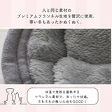ペット用 パッド M 通販 犬用マット ペット用マット ペットマット ペットパッド ペット用パッド 敷きパッド マット フランネル 寒さ対策 防寒対策 ペット 犬 いぬ 滑り止め すべり止め