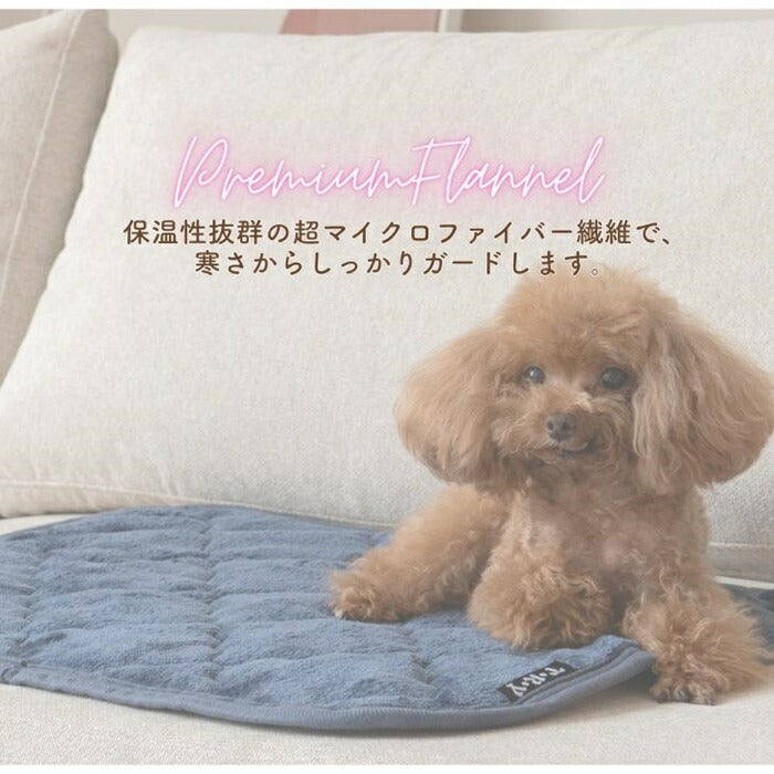 ペット用 パッド L 通販 犬用マット ペット用マット ペットマット ペットパッド ペット用パッド 敷きパッド マット フランネル 寒さ対策 防寒対策 ペット 犬 いぬ 滑り止め すべり止め