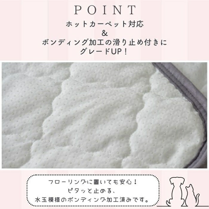 ペット用 パッド L 通販 犬用マット ペット用マット ペットマット ペットパッド ペット用パッド 敷きパッド マット フランネル 寒さ対策 防寒対策 ペット 犬 いぬ 滑り止め すべり止め