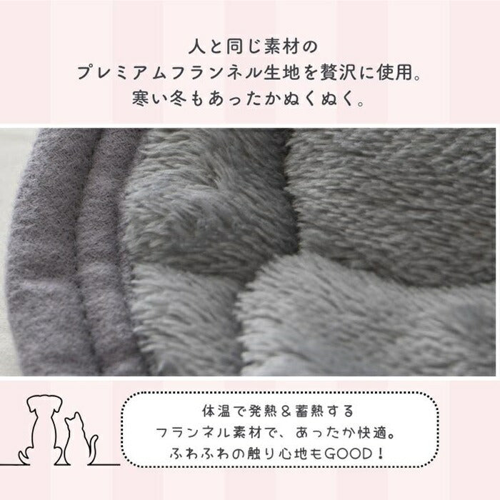 ペット用 パッド L 通販 犬用マット ペット用マット ペットマット ペットパッド ペット用パッド 敷きパッド マット フランネル 寒さ対策 防寒対策 ペット 犬 いぬ 滑り止め すべり止め