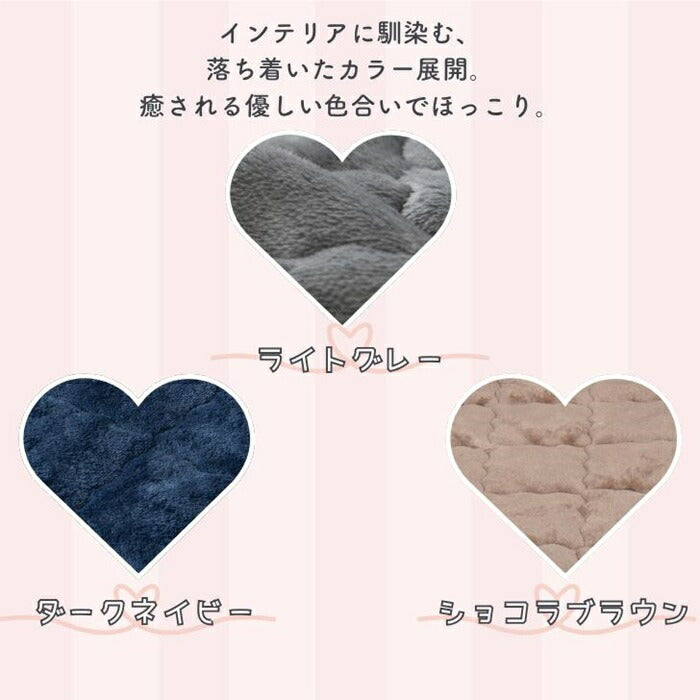 ペット用 パッド L 通販 犬用マット ペット用マット ペットマット ペットパッド ペット用パッド 敷きパッド マット フランネル 寒さ対策 防寒対策 ペット 犬 いぬ 滑り止め すべり止め