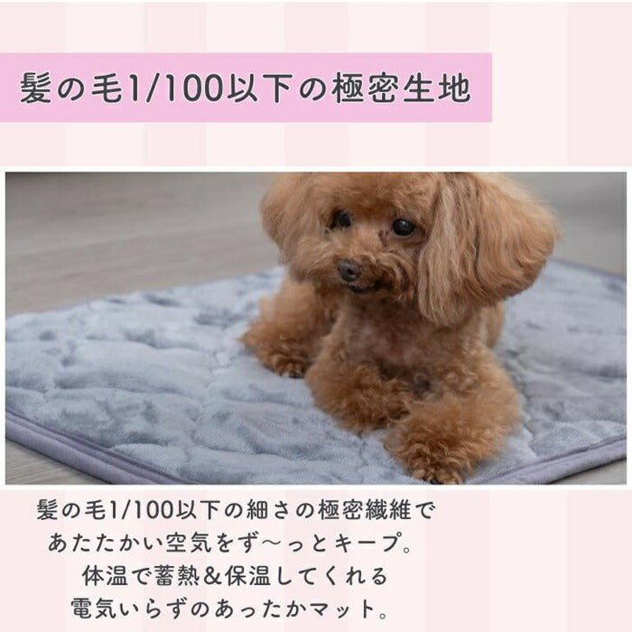 ペット用 パッド L 通販 犬用マット ペット用マット ペットマット ペットパッド ペット用パッド 敷きパッド マット フランネル 寒さ対策 防寒対策 ペット 犬 いぬ 滑り止め すべり止め