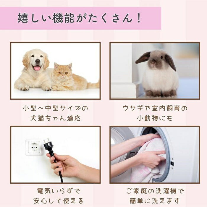 ペット用 パッド L 通販 犬用マット ペット用マット ペットマット ペットパッド ペット用パッド 敷きパッド マット フランネル 寒さ対策 防寒対策 ペット 犬 いぬ 滑り止め すべり止め