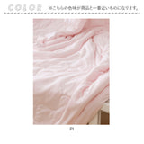 肌掛け布団 ハーフケット 通販 掛け布団 肌がけ布団 肌がけ 掛布団 マシュマロ布団 子供用布団 ハーフサイズ ふわふわ もちもち フワフワ モチモチ 丸洗い 軽量 軽い 柔らかい 柔らか