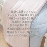 肌掛け布団 ハーフケット 通販 掛け布団 肌がけ布団 肌がけ 掛布団 マシュマロ布団 子供用布団 ハーフサイズ ふわふわ もちもち フワフワ モチモチ 丸洗い 軽量 軽い 柔らかい 柔らか