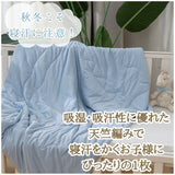 肌掛け布団 ハーフケット 通販 掛け布団 肌がけ布団 肌がけ 掛布団 マシュマロ布団 子供用布団 ハーフサイズ ふわふわ もちもち フワフワ モチモチ 丸洗い 軽量 軽い 柔らかい 柔らか