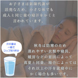 肌掛け布団 ハーフケット 通販 掛け布団 肌がけ布団 肌がけ 掛布団 マシュマロ布団 子供用布団 ハーフサイズ ふわふわ もちもち フワフワ モチモチ 丸洗い 軽量 軽い 柔らかい 柔らか