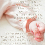 肌掛け布団 ハーフケット 通販 掛け布団 肌がけ布団 肌がけ 掛布団 マシュマロ布団 子供用布団 ハーフサイズ ふわふわ もちもち フワフワ モチモチ 丸洗い 軽量 軽い 柔らかい 柔らか