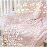 肌掛け布団 ハーフケット 通販 掛け布団 肌がけ布団 肌がけ 掛布団 マシュマロ布団 子供用布団 ハーフサイズ ふわふわ もちもち フワフワ モチモチ 丸洗い 軽量 軽い 柔らかい 柔らか