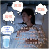 肌掛け布団 シングル 通販 掛け布団 肌がけ布団 肌がけ 掛布団 マシュマロ布団 ふっくら ふわふわ もちもち フワフワ モチモチ 丸洗い 軽量 軽い 柔らかい 柔らか ふんわり 肌触りが良い