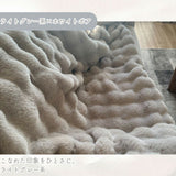 毛布 2枚合わせ もこもこ 通販 2枚合わせ毛布 掛け布団 掛布団 滑らか なめらか 肌触りが良い 柔らかい やわらかい ふんわり ふわふわ フワフワ 保温 上質 立体模様 モコモコ