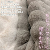 毛布 2枚合わせ もこもこ 通販 2枚合わせ毛布 掛け布団 掛布団 滑らか なめらか 肌触りが良い 柔らかい やわらかい ふんわり ふわふわ フワフワ 保温 上質 立体模様 モコモコ