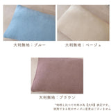 枕カバー 大判 洗える 通販 まくらカバー ピローケース ピローカバー まくら 枕 カバー のびのび枕カバー クッションカバー タオル 伸縮性 伸縮 のびのび コットン 肌触りが良い 寝室